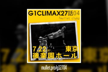 G1 Climax 27 Dia 4