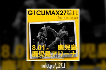 G1 Climax 27 Dia 11